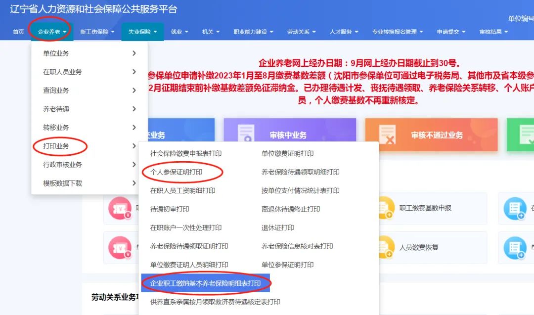 惠科股份获得发明专利授权：“显示面板的驱