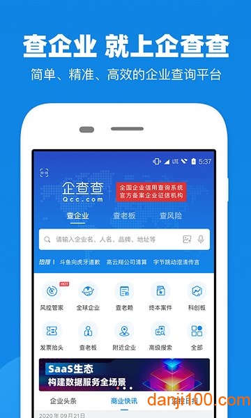 星空体育- 星空体育官方网站- APP下