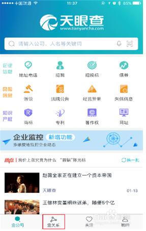 专星空体育- 星空体育官方网站- APP