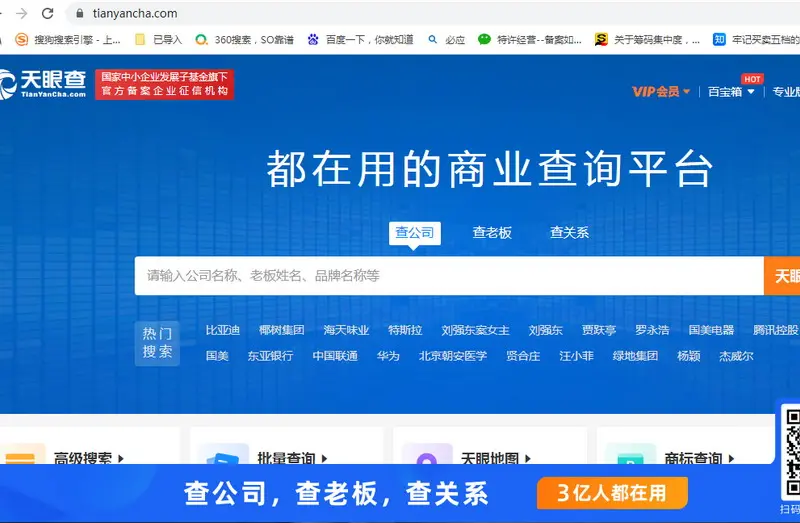 值得信赖的薪酬咨询公司推荐星空体育- 星