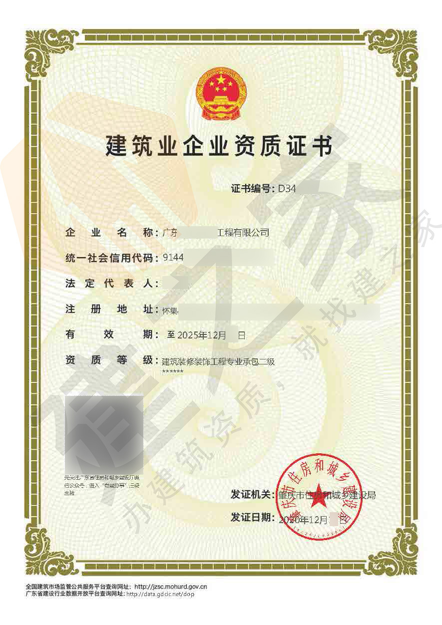 星空体育- 星空体育官方网站- APP下载世界杯指定平台如何查询公司名称是否已被注册？