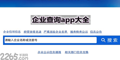 中国十大财务咨询公司 互联网财税平台星空