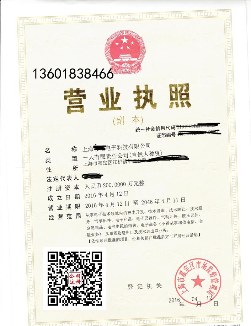 领导总结星空体育- 星空体育官方网站- 