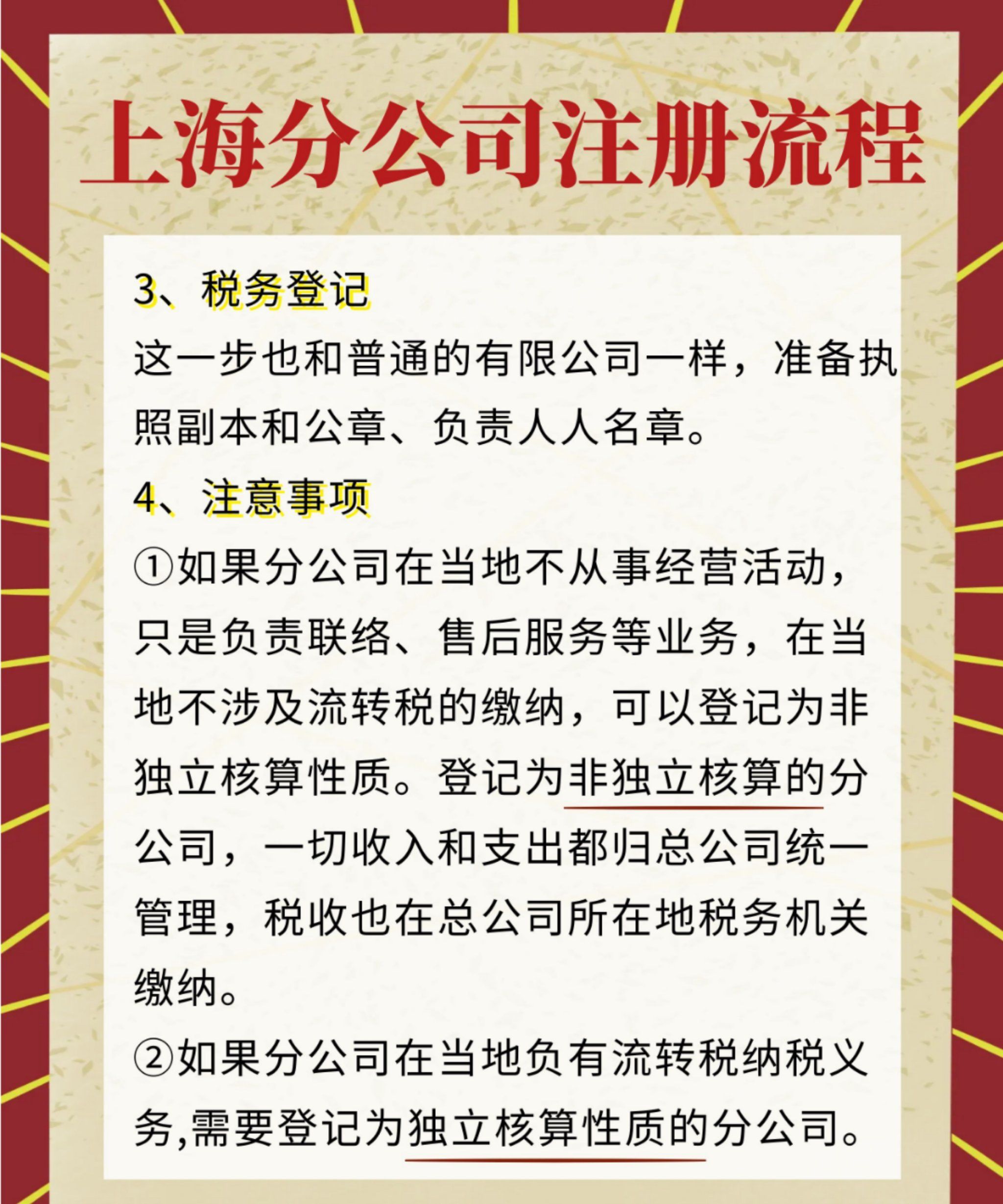 【官方直售】招商象屿·星耀翠湾售楼处官方