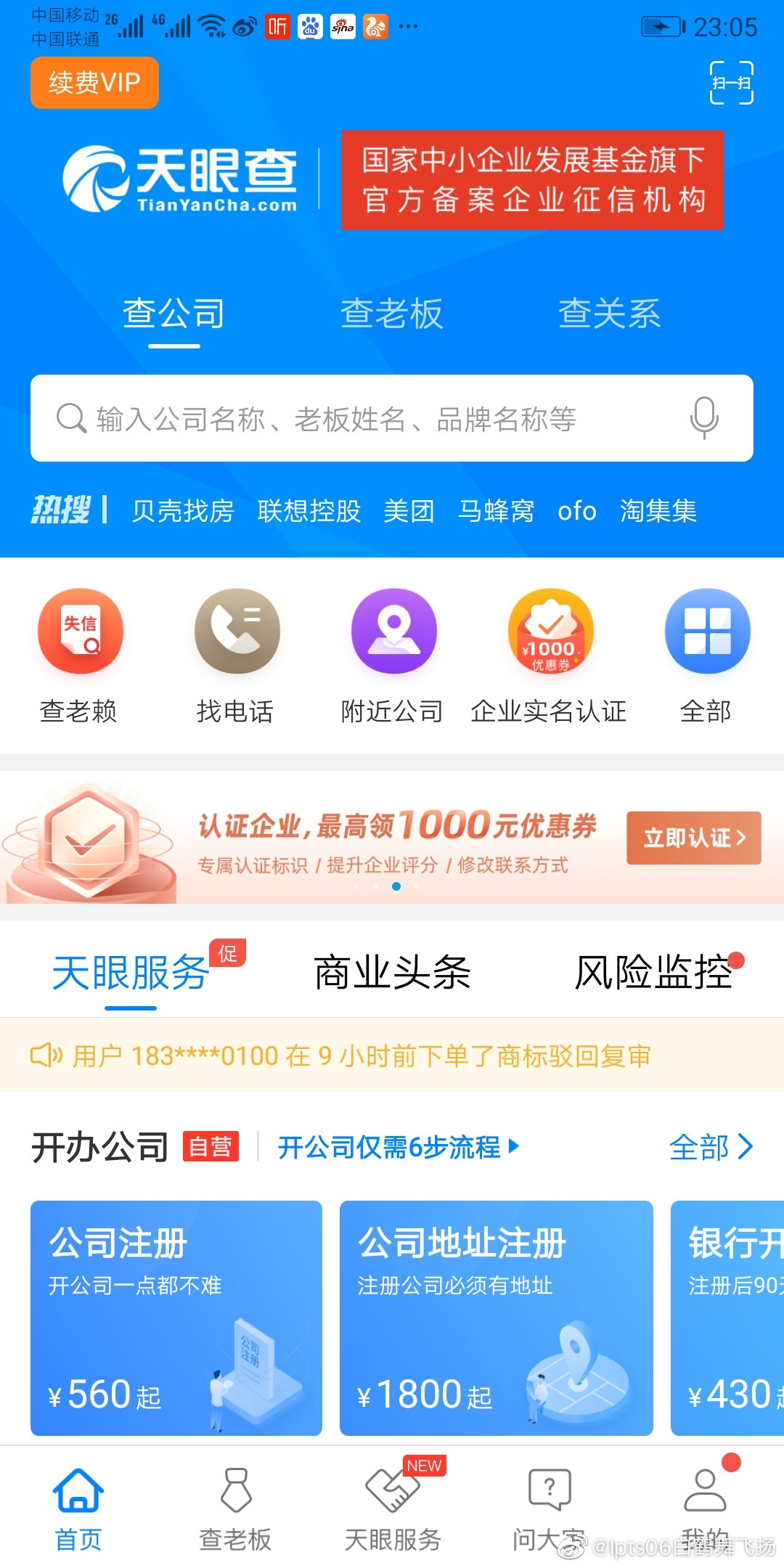 星空体育- 星空体育官方网站- APP下
