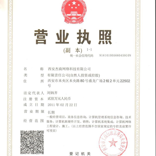 口碑好的星空体育- 星空体育官方网站- 