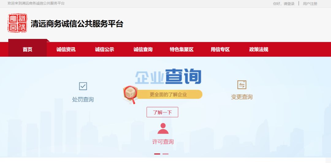 沈阳大东财税代办正规星空体育- 星空体育
