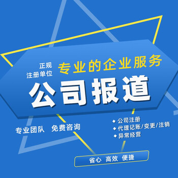 天津创业必看！一文讲清财税代办服务全知识