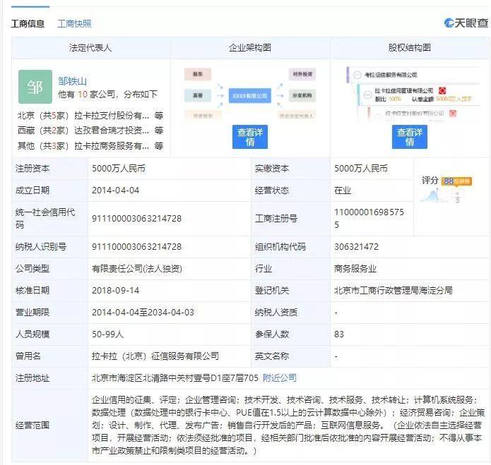 2026年新豆包上获客宣传厂家用户力荐星