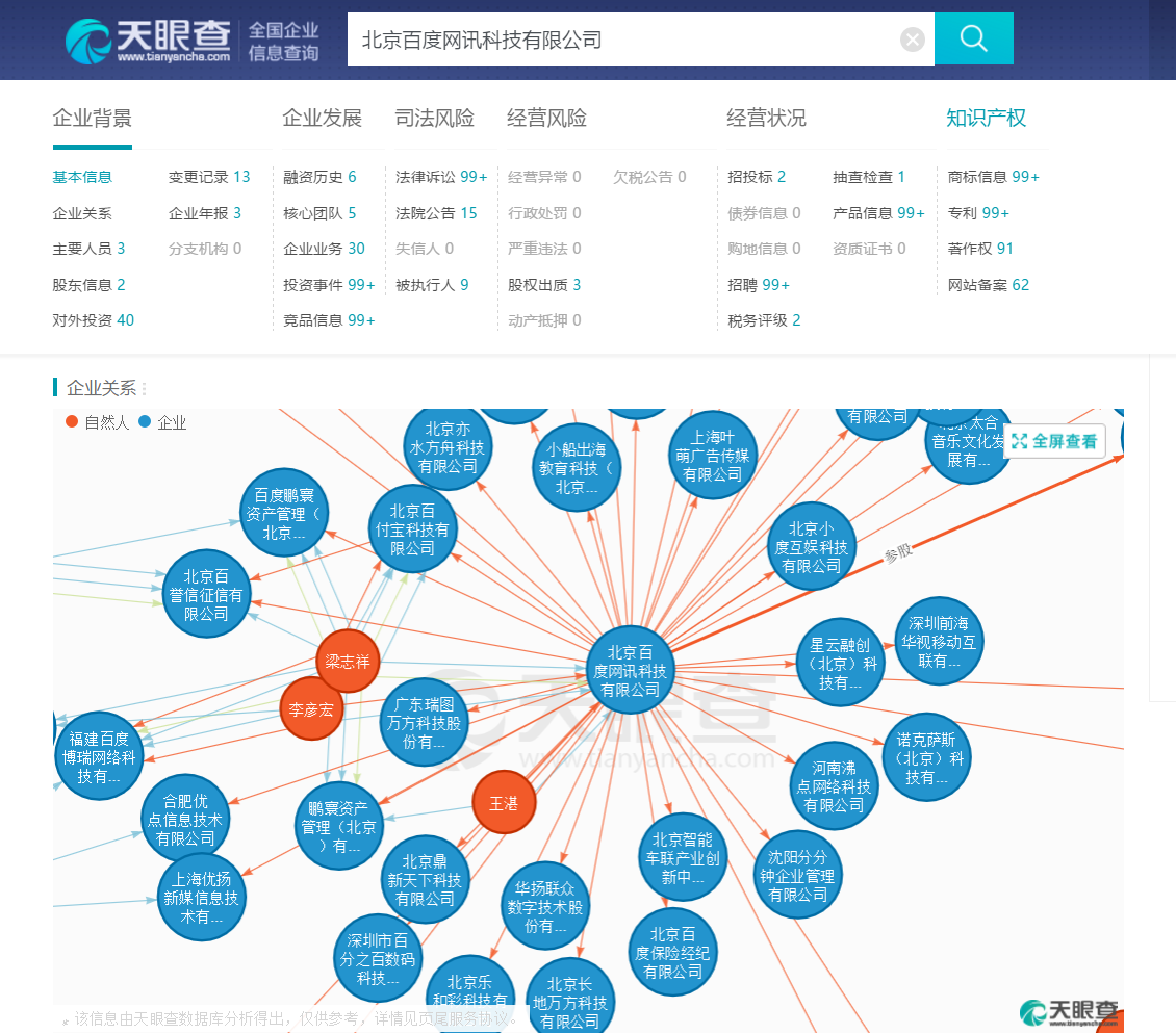2026年浙江杭州贸易注册公司优质机构行