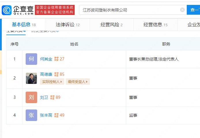 北方股份： 内蒙古北方重型汽车股份有限公
