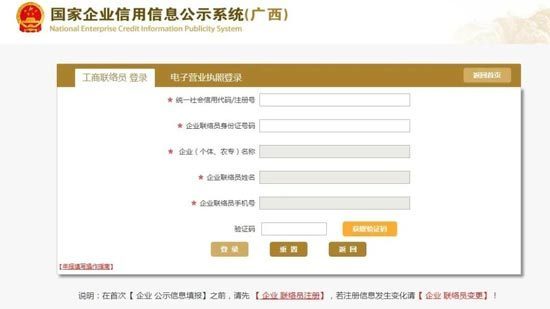 国家政务服务平台高考服务专区（查考试星空