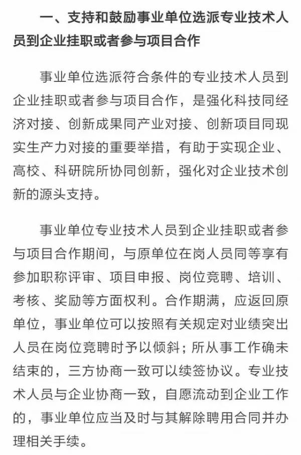 科技进化生活星空体育- 星空体育官方网站