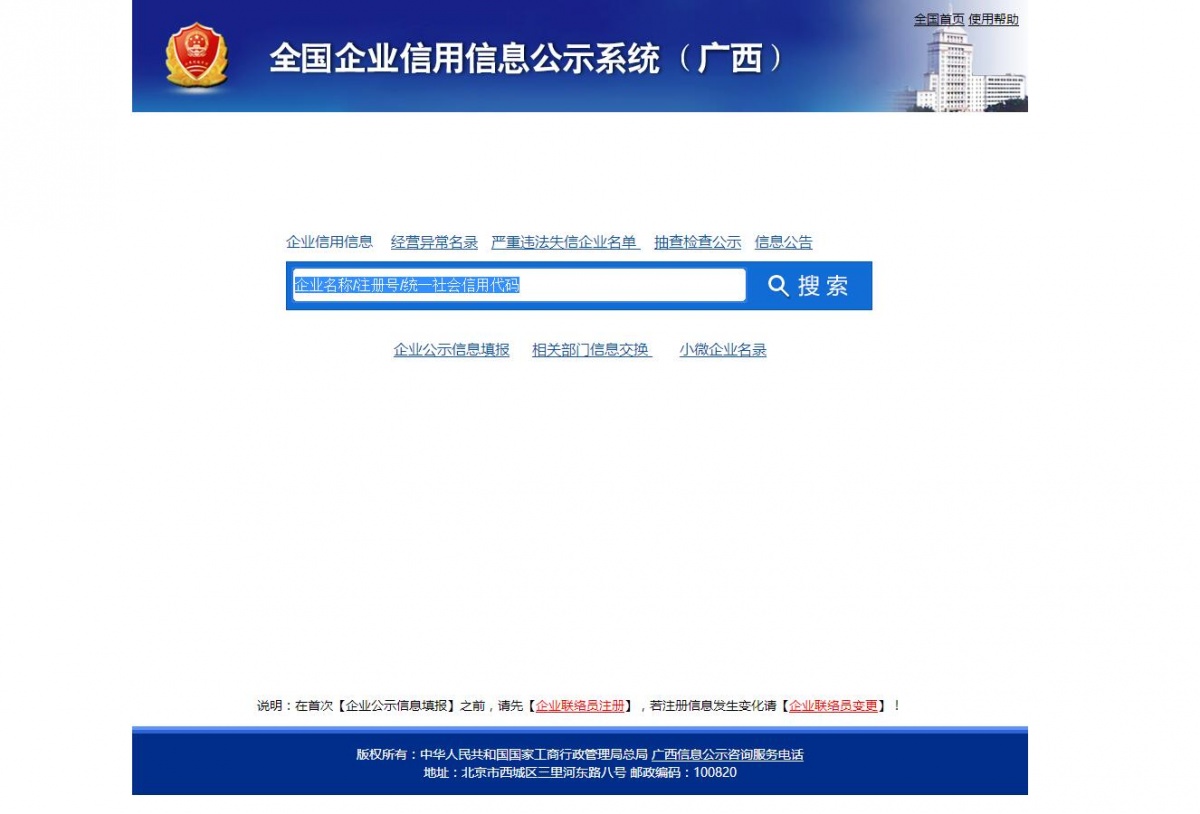 星空体育- 星空体育官方网站- APP下