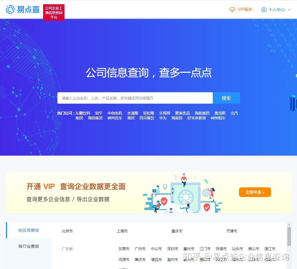 星空体育- 星空体育官方网站- APP下