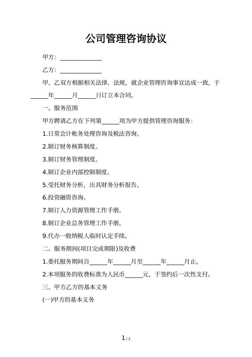 新闻源 财富源星空体育- 星空体育官方网