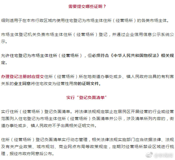 星空体育- 星空体育官方网站- APP下