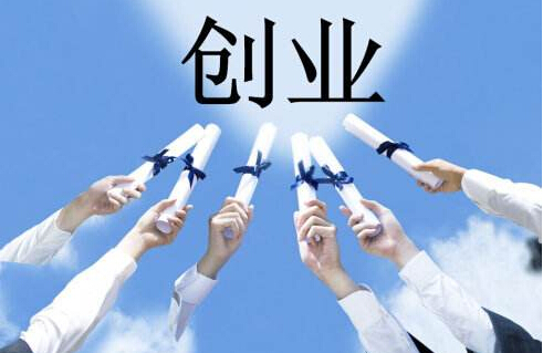 自己想注册一个小公司需要多少钱注册公司需